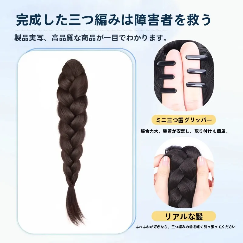 くせ毛でも自然な髪型にできる？ポニーテールクリップウィッグが解決するリアルな悩み