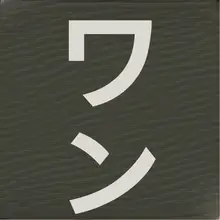 首・頭部マッサージ用緑檀の経絡ヘアコーム【天然檀香木・ラウンドテール・太歯】