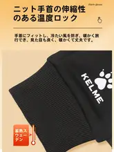 冬用 メンズ防風防寒手袋【加絨・アウトドア・自転車用・タッチパネル対応】