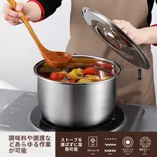 304食品グレード厚手ステンレス鋼鍋【ふた付き・家庭用・電磁炉・ガス対応・小型】