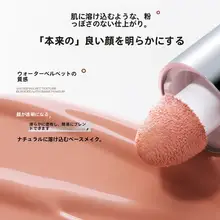 ミスティン 液体チークパレット【水光感・多用途・クリームタイプ】