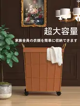 軽量デザインのランドリーバスケット【家庭用・収納便利】