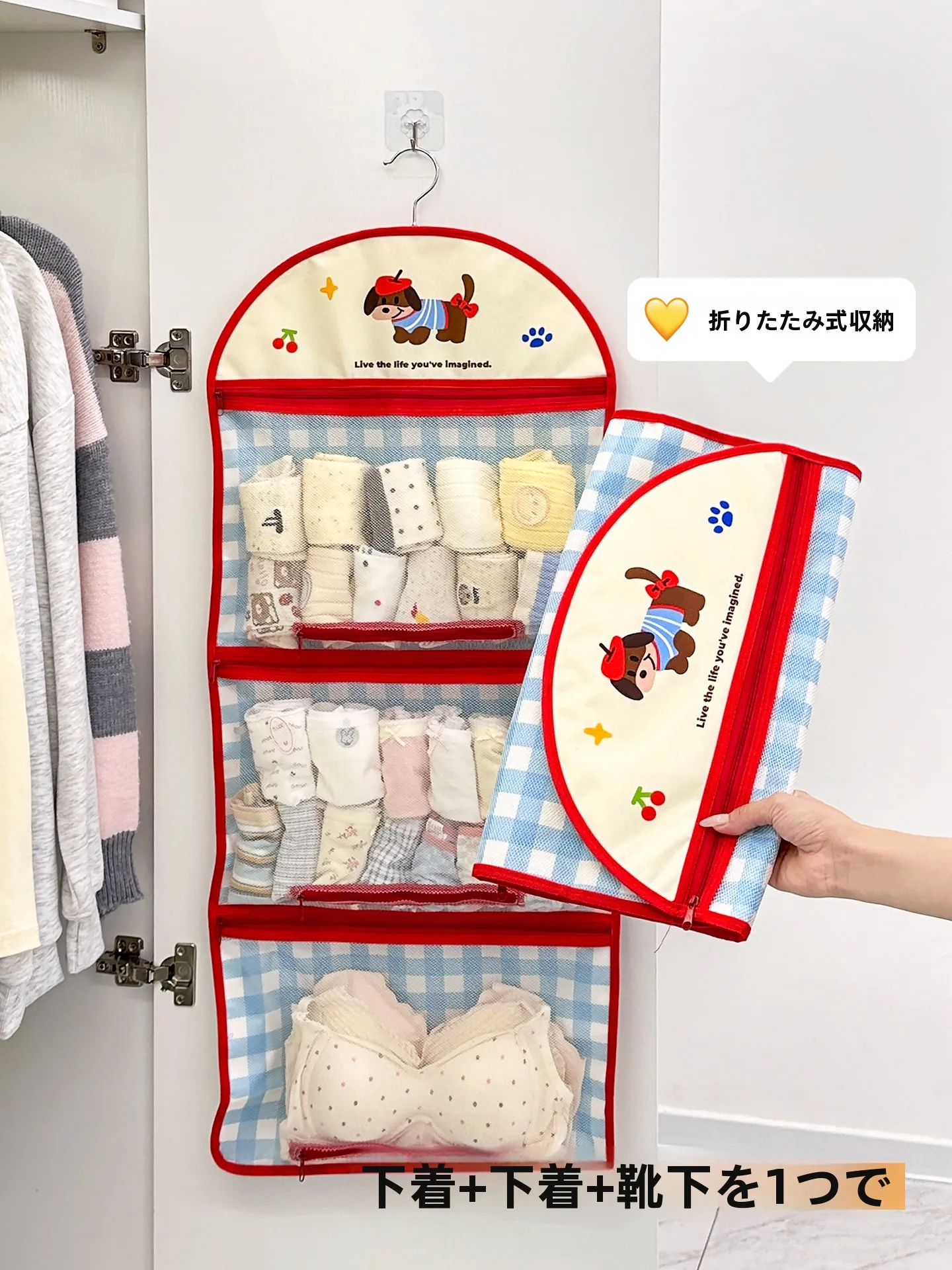 靴下や下着を収納するとき、どうやって整理すれば自然な暮らしに繋がるの？