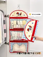 吊り下げ収納ポケット 靴下 下着 インナー 多段 仕切り付き メッシュ 布製 クローゼット 扉裏 整理整頓