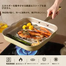 CAROTE フライパン ステーキパン チタン配合 焦げ付きにくい 家庭用 IH対応 ガス火対応 「CAROTE」