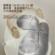 大容量304ステンレス電気ポット【自動電源オフ・茶湯にも最適】