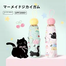 折りたたみ式UVカット晴雨兼用傘【コンパクト・軽量・カラフルデザイン】