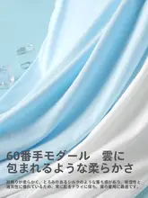 男児用 夏用 薄手モダール無地ノースリーブTシャツ【通気性・快適】（セットアップ対応）