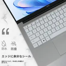 キーボードカバー【MagicBook14用・防塵機能・頑丈な保護】とスクリーンプロテクター【X14用・強化ガラス】
