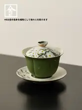 手描きの蓮の花びらデザインの蓋付き茶碗【陶器製・家庭用・功夫茶具】