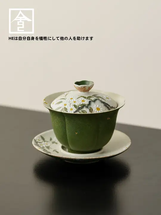 手描きの蓮の花びらデザインの蓋付き茶碗【陶器製・家庭用・功夫茶具】