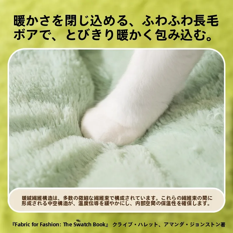 猫と一緒に寝るための冬用寝床：クローズドデザインで快適な睡眠空間を実現