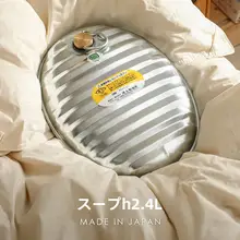 アウトドア用湯たんぽ【厚手・注水式・暖かさ持続】