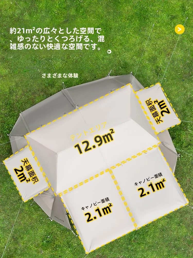 2人用テント おすすめ：Urbanwave 全自動テント ワイルド小屋の実用性と性能解析