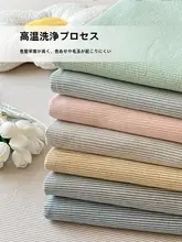 洁丽雅 全棉ウォッシャブルマットカバー【防塵・シングルタイプ・ベッドマット保護用】