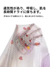 春夏用 軽量天竹棉製ベビー寝袋【赤ちゃん用・ルームウェア・スリープドレス】