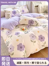 使い捨て ベッドシーツ 枕カバー キルトカバー 4 点セット