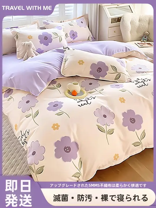 使い捨て ベッドシーツ 枕カバー キルトカバー 4 点セット