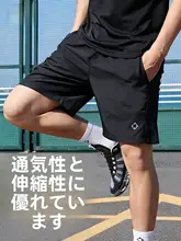 RIGORER メンズ夏用速乾運動ショートパンツ【通気性・カジュアルデザイン・フィットネス・バスケットボール・ランニング】