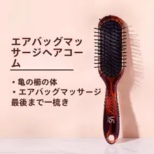 イオン機能付き ラウンドヘアブラシ【ボリュームアップ・マッサージ効果・リーフカットスタイル対応】