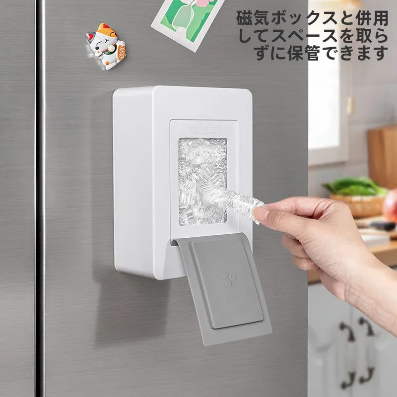 磁気吸着保鮮ラップ収納ボックス：スーパー日用品の収納効率を高める壁掛け式収納解決策