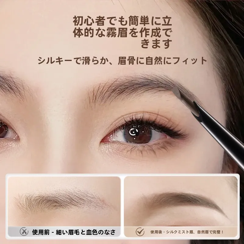 アイブロウ ペンシル どうやって選ぶべき？自然な仕上がりと持続性が問われる2024の選び方