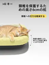 夏用ペット用アイスマット【猫・犬用・通年使用可・ひんやり冷却】