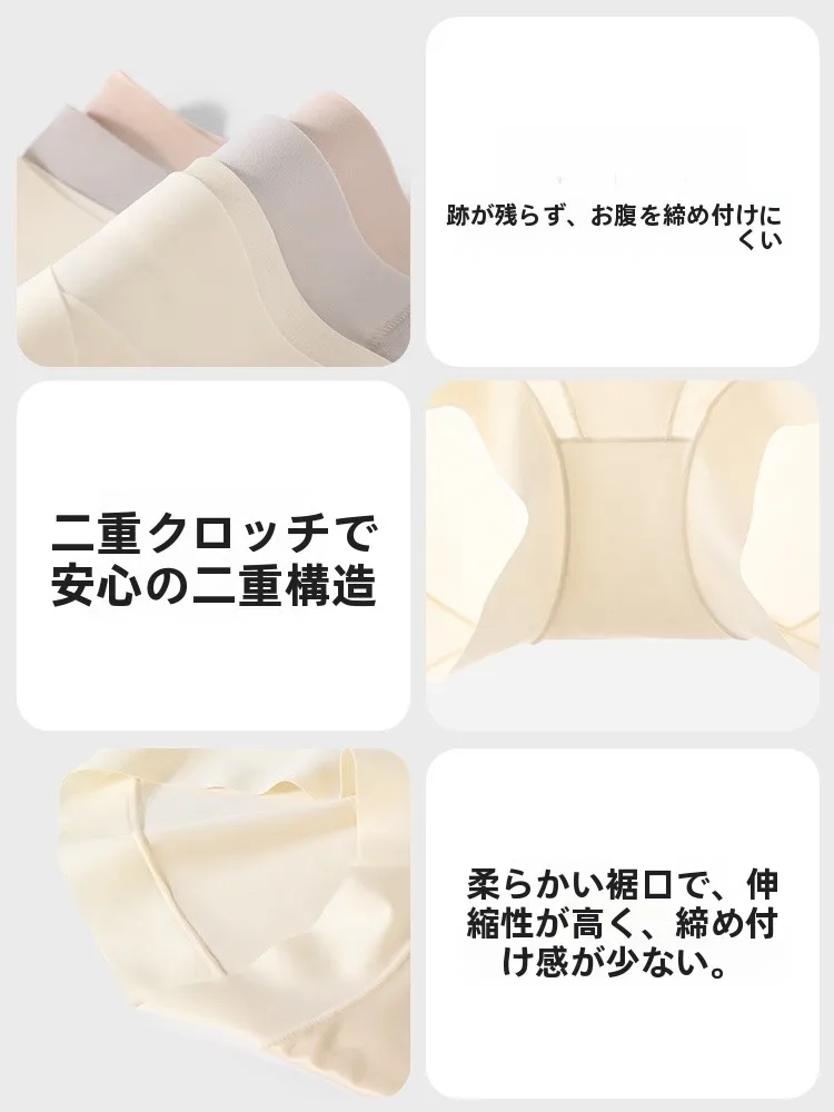 高腰デザインの透気性ショーツがヒップアップ効果を実現する仕組みとは