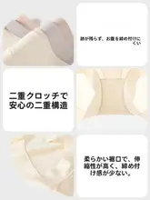 高腰デザインの透気性ショートパンツ【無痕・極上の柔らかさ・ヒップアップ】（セットアップ対応）