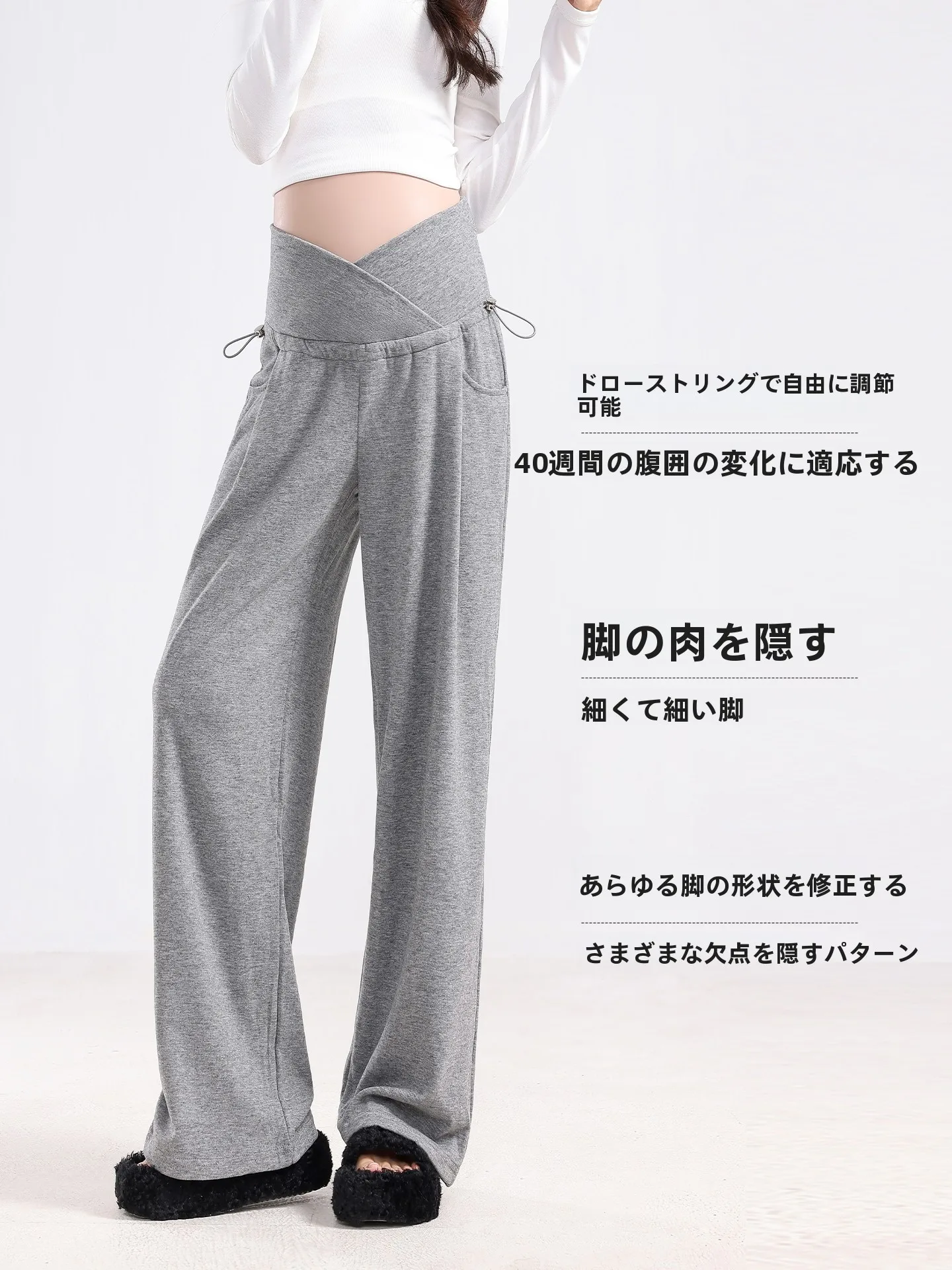 マタニティウェア人気ブランドMiiOWの裏起毛パンツ：冬用加绒スタイルの実用性とサイズ適合性