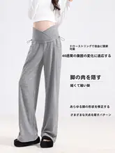 快適な着用感！冬用マタニティパンツ【裏起毛・ストレート・フィット・春秋対応】