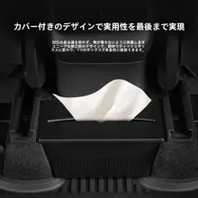 3W テスラModel Y用 車載ゴミ箱【後部収納ボックス・内装アクセサリー】
