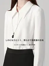 レディース ブルーシフォン長袖シャツ【通勤・小柄向け・職業面接用】
