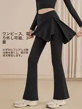 ヨガパンツ【スカート付き・春秋用・小柄向け・フィッシュテールデザイン】（セットアップ対応）