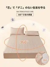 抗菌原綿製ベッドシーツ【マットレス保護カバー・防塵タイプ】