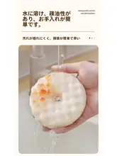 日本製 洗い物用スポンジ【極上の柔らかさ・耐久性・キッチン用】