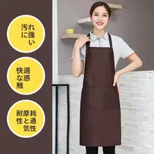 エプロン カスタムロゴ印刷 