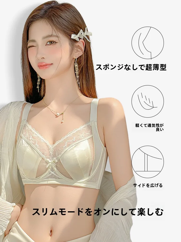 胸カップ一覧で迷うなら、この超薄型ブラジャーが解決する理由は？
