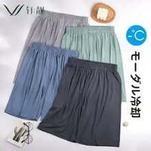 極上の柔らかさモダール素材のメンズ夏用ルームパンツ【通気性・ワイドフィット】