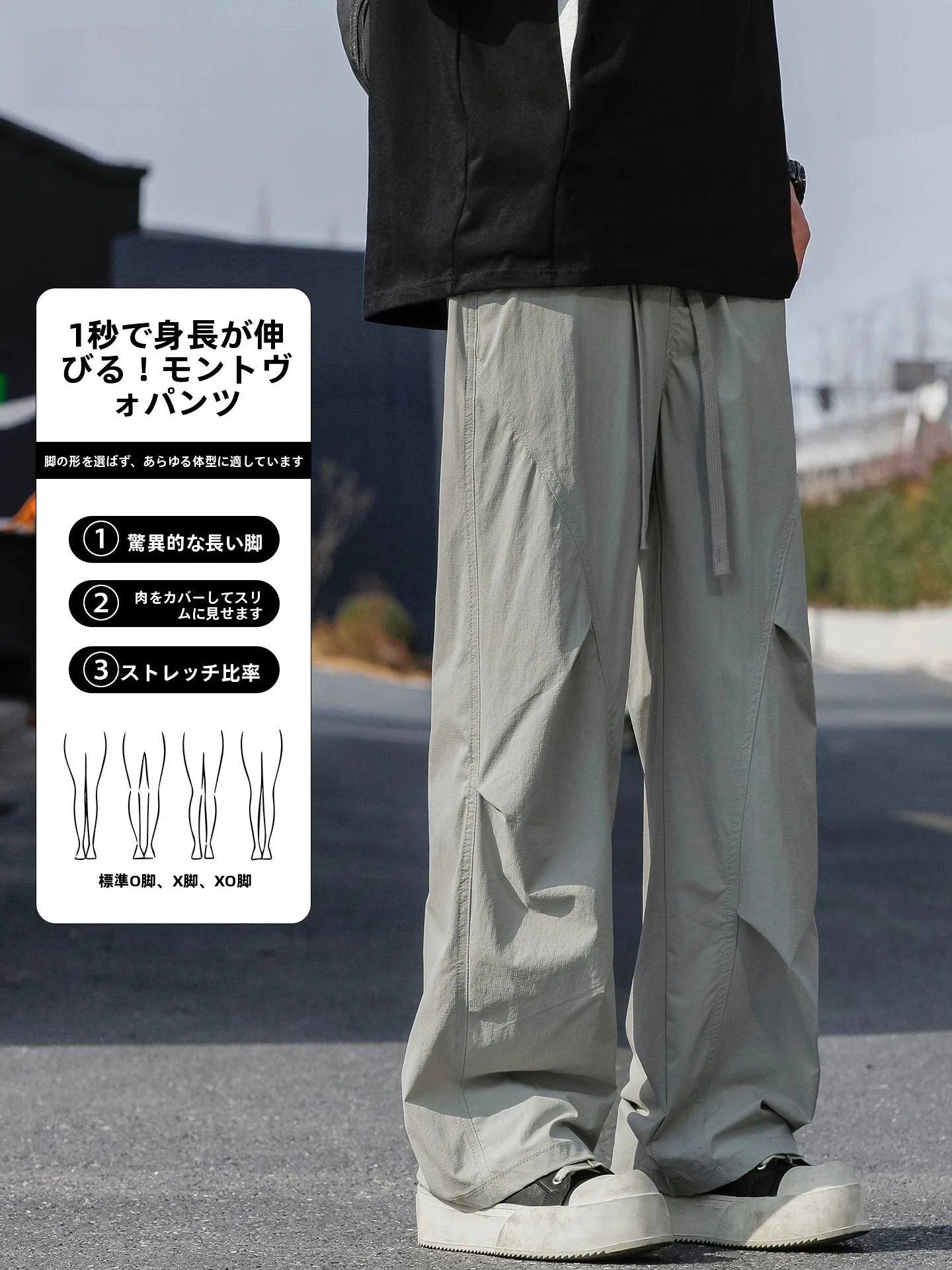 極上の柔らかさのアイスシルク速乾スポーツパンツ：ポリエステル素材の通気性と汗吸収性能を徹底解説