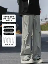 極上の柔らかさのアイスシルク速乾スポーツパンツ【メンズ夏用・フィット・ストレートレッグ】
