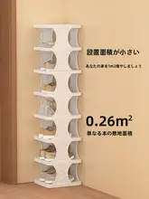 二段配置の靴ラック【家庭用・収納スペース最適化・玄関用】（セットアップ対応）
