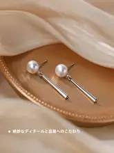 999銀製パールピアス【軽やかで高級感あるデザイン】