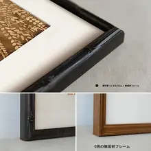 インテリアアート 壁掛け絵 森のシルエット フレンチ風 ミッドセンチュリー 上品 ブラウン系 リビング 玄関 ダイニング