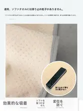 防水カバー付き ソファ用保護マット【全カバー・四季兼用・夏用】