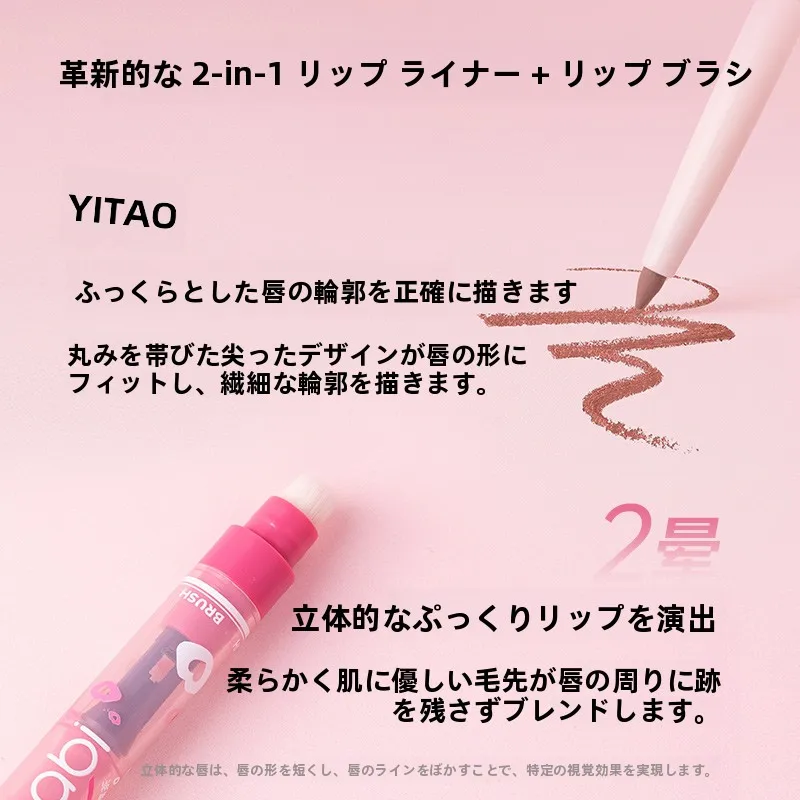 リップフォルミングライ  ナーを選びながら、自然な唇の美しさをどう再現する？