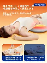 腰痛対策クッション【妊婦用・快適な睡眠・サポートクッション】