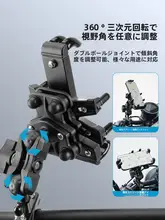 ROCK BROTHERS バイク用スマートフォンホルダー【電動バイク・ナビゲーション用・振動吸収】