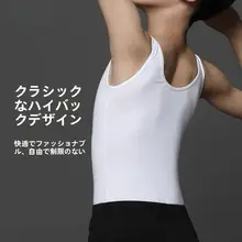 男の子用ダンスユニフォーム【ロンパース・バレエトレーニング用・背心型】