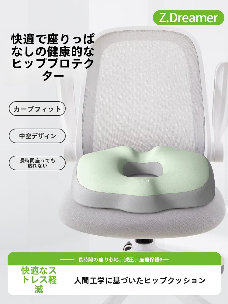 骨盤を立てて座るための最適なクッションは？知夢人による圧力軽減設計が注目